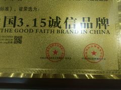 -峰味香.酱香米线.黄焖鸡(定西路店)