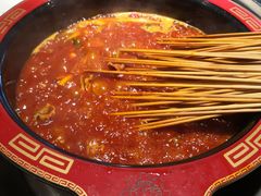 -钢管厂五区小郡肝串串香(奥克斯广场锦城万达店)