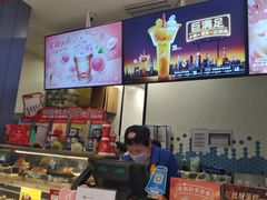 -DQ·蛋糕·冰淇淋(苏州中心店)