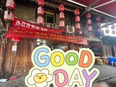 -周血旺老店