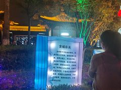 -洋湖国家湿地公园