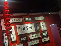 -清真京华源·涮肉烧烤(丰庆店)