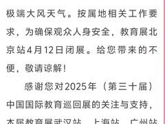 -日本大使馆-新闻文化中心