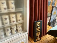 -阿安甜品(五一街店)