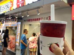 门面-树夏(建设路店)