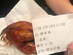 -大家乐(广州中华广场店)