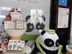 -熊猫邮局(少城店)