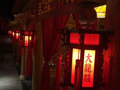 -大龙辣火锅·龙虾·烧烤(湖滨新天地店)