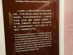 -土山湾博物馆