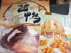 -皇饭儿·王润兴酒楼(河坊街店)