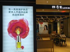 -米莱欧百货(吉利店)