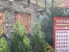 -周大娘牛乳(旧寨古村总店)