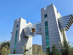 -图们国门景区