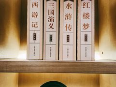 -成都驻京办餐厅(蜀都宾馆店)