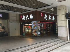-百联临沂购物中心(临沂路店)