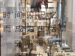-三联韬奋书店(宽窄巷子店)