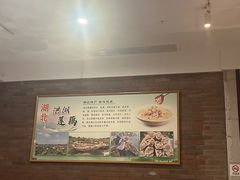 -楚鲜·汉正街一号(天河店)