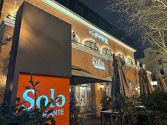 -Solo(衡山路店)