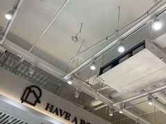 -HAVE A ROOM·有间质果(总店)