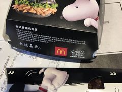 -麦当劳(望京国际商业中心店)