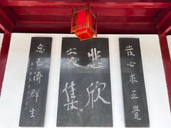 -李叔同故居纪念馆
