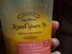 -桂源铺(亚新广场店)
