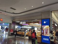 -UH祐禾(光谷世界城店)