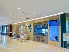 -味太助·银饭食堂(中华城店)