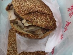 -老四烧饼铺(丽源路店)
