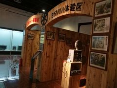 -大戚收音机电影机博物馆