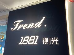 -Trend1881视光·蔡司视觉(领展广场店)