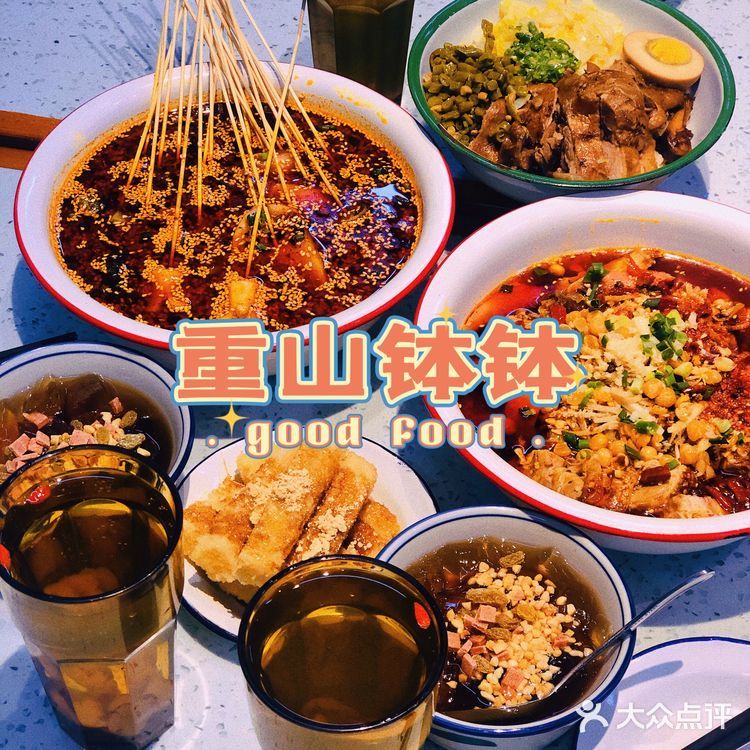 在北京 | 这一口🌶️辣让你穿越回四川