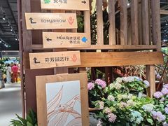 -瑞虹新天地月亮湾