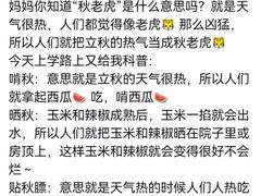 -爱彼格林珑悦幼儿园