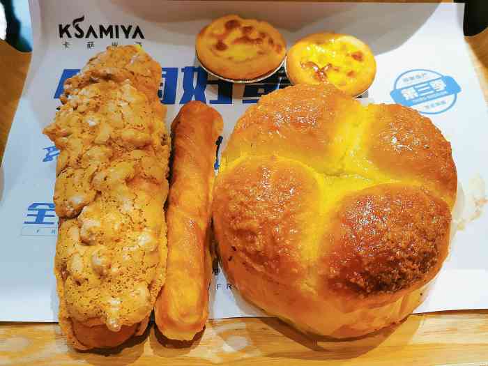 卡萨米亚(泉舜店)-"味道,服务,卫生都是一流,尤其是店长业务.