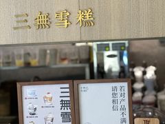 -阿嬷手作(南宁亭江步步高店)