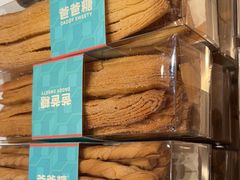 -爸爸糖手工吐司(上海五角场万达店)