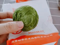 -北京稻香村(第三店)