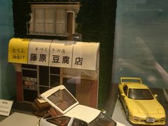 -小山日本料理(兴业太古汇店)