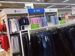 -BIGOFFS 超级折扣(仁恒伊势丹店)