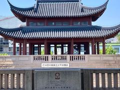 -苏州吴宫泛太平洋酒店