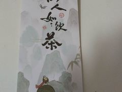 -拾叁茶(桥北万象汇店)