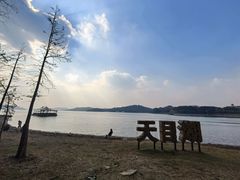 -天目湖山水园