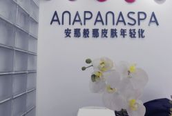 -安那般那皮肤年轻化ANAPANA