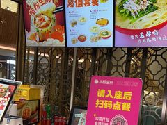 -小杨生煎(白玉兰广场店)