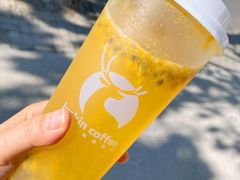 百香果椰果-瑞幸咖啡(世纪联华江湾店)