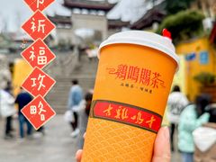 -鸡鸣寺
