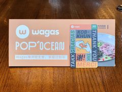 -Wagas沃歌斯(合生汇店)