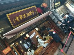 门面-南塘油赞子(南塘店)