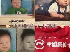 -中国照相馆(清河万象汇店)